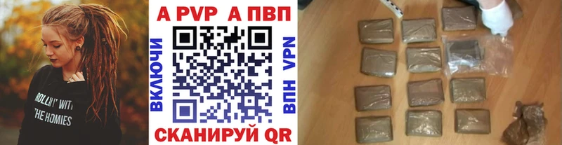 купить  цена  кракен сайт  A-PVP крисы CK  Курск 