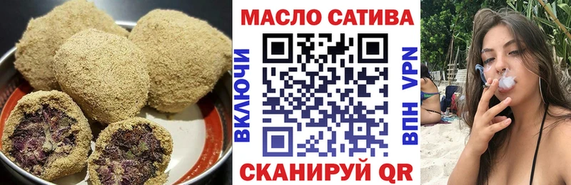Печенье с ТГК марихуана  Курск 