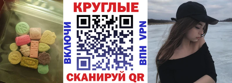mega как войти  Курск  ЭКСТАЗИ mix 