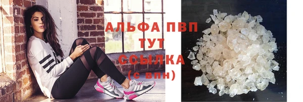 синтетический гашиш Богородск