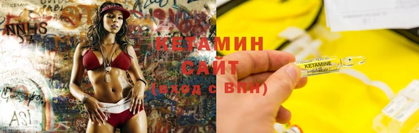 гашишное масло Богородицк