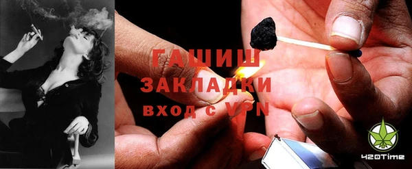 гашишное масло Богородицк
