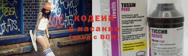 синтетический гашиш Богородск