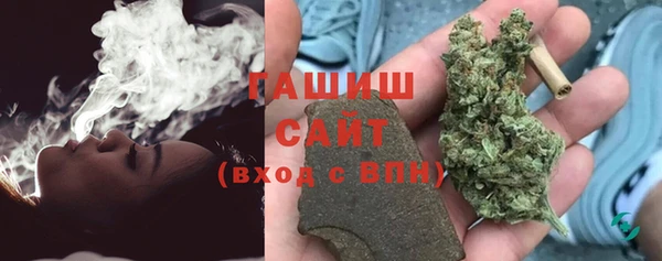 кристаллы Богданович