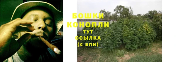 синтетический гашиш Богородск