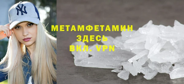 синтетический гашиш Богородск