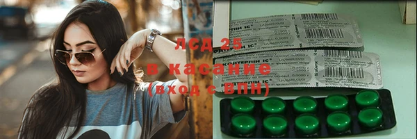 кристаллы Богданович