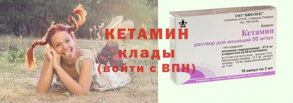 синтетический гашиш Богородск