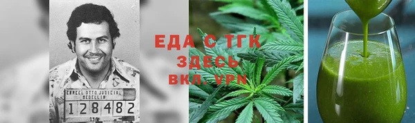 гашишное масло Богородицк