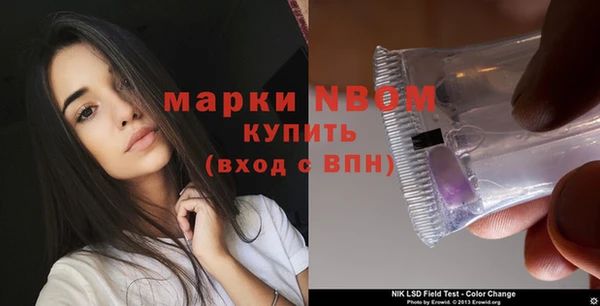 гашишное масло Богородицк
