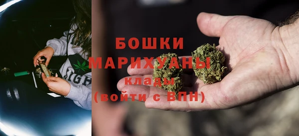 кристаллы Богданович