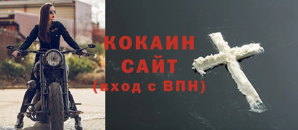 кристаллы Богданович