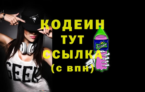 кристаллы Богданович