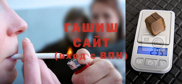 кристаллы Богданович