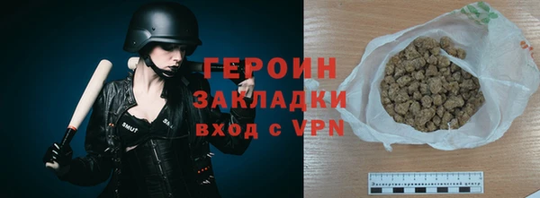 синтетический гашиш Богородск