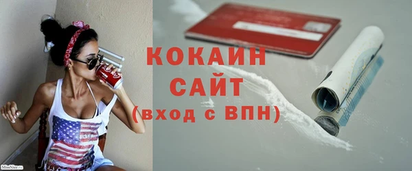 синтетический гашиш Богородск