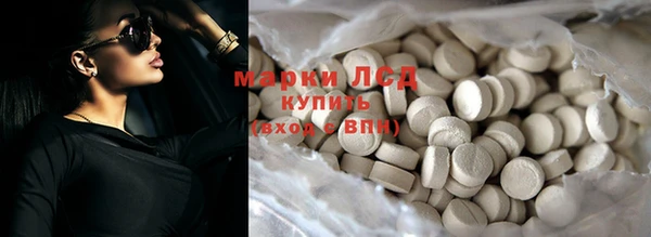 гашишное масло Богородицк