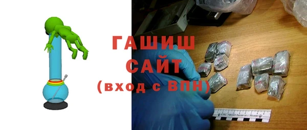гашишное масло Богородицк
