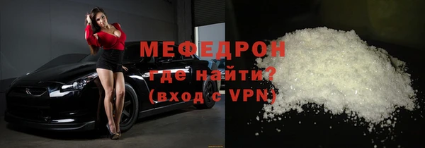 синтетический гашиш Богородск