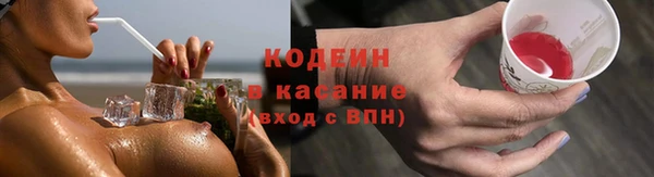 синтетический гашиш Богородск