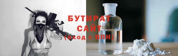 синтетический гашиш Богородск