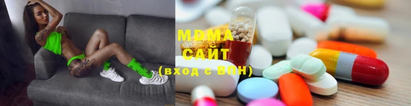 гашишное масло Богородицк