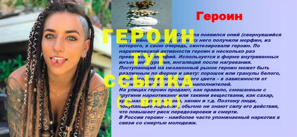 кристаллы Богданович