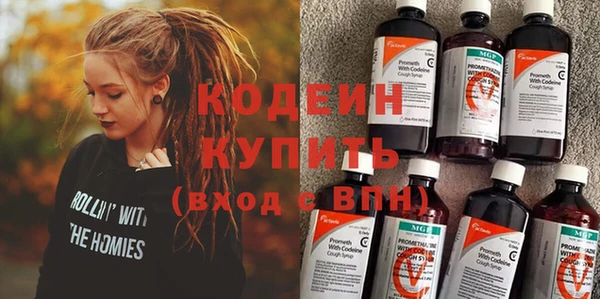 кристаллы Богданович