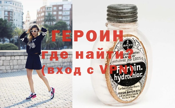 синтетический гашиш Богородск
