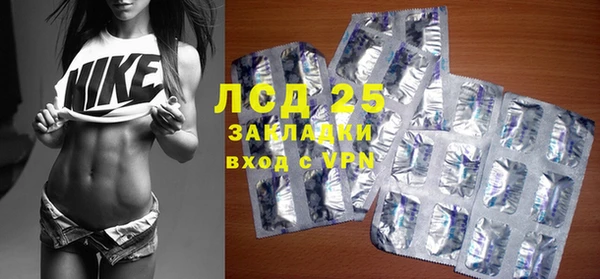кристаллы Богданович