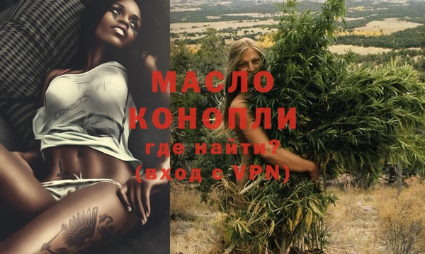 синтетический гашиш Богородск