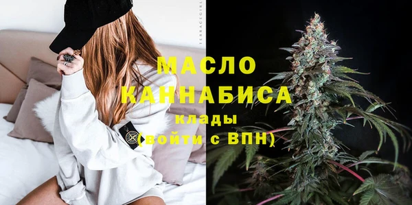 кристаллы Богданович