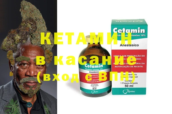 синтетический гашиш Богородск