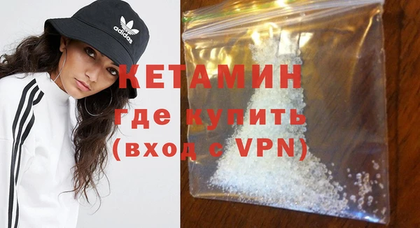 гашишное масло Богородицк
