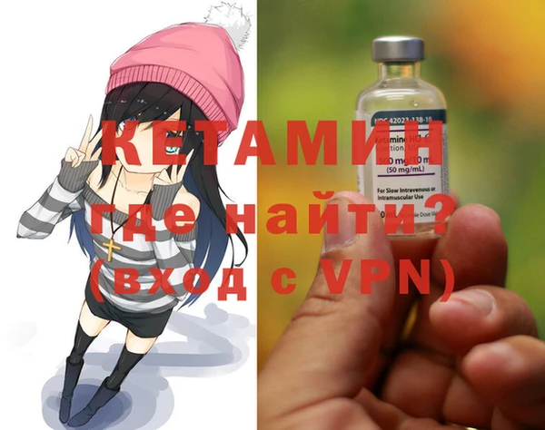 кристаллы Богданович