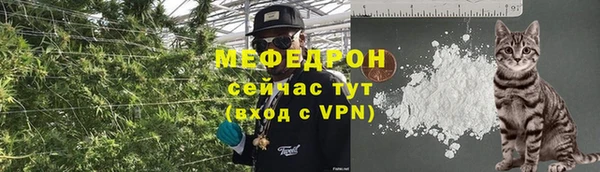 кристаллы Богданович
