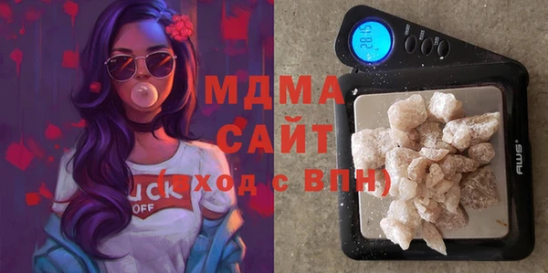 синтетический гашиш Богородск