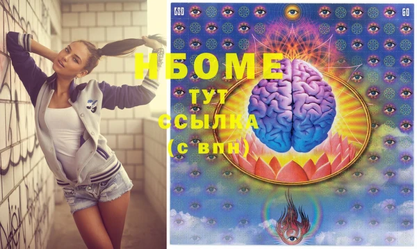 кристаллы Богданович