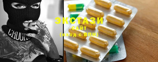 гашишное масло Богородицк