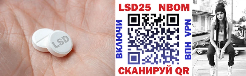 LSD-25 экстази ecstasy  Курск 