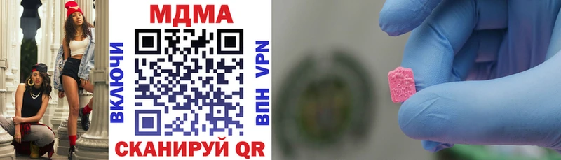 продажа наркотиков Курск МДМА Molly