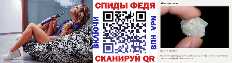 МЕТАМФЕТАМИН винт Курск