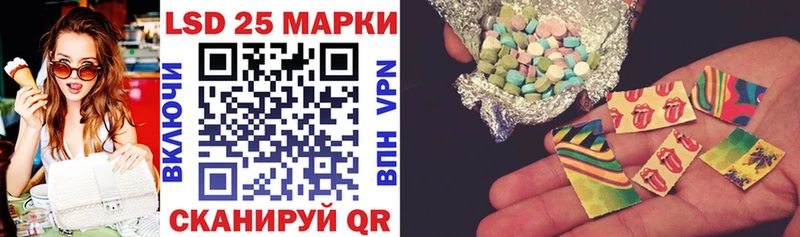 Наркотические марки 1500мкг  Курск 