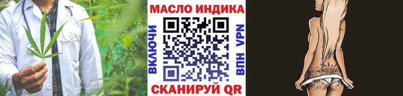 дарнет шоп  Курск  Дистиллят ТГК THC oil 